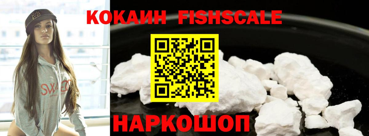 COCAIN Колумбийский Азнакаево