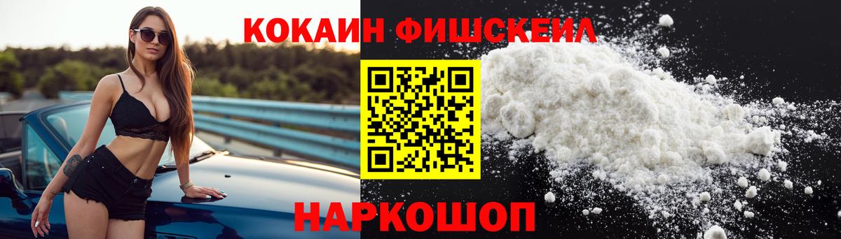 Азнакаево  Кокаин  COCAIN Колумбийский  Вход с VPN  КОКАИН Columbia 