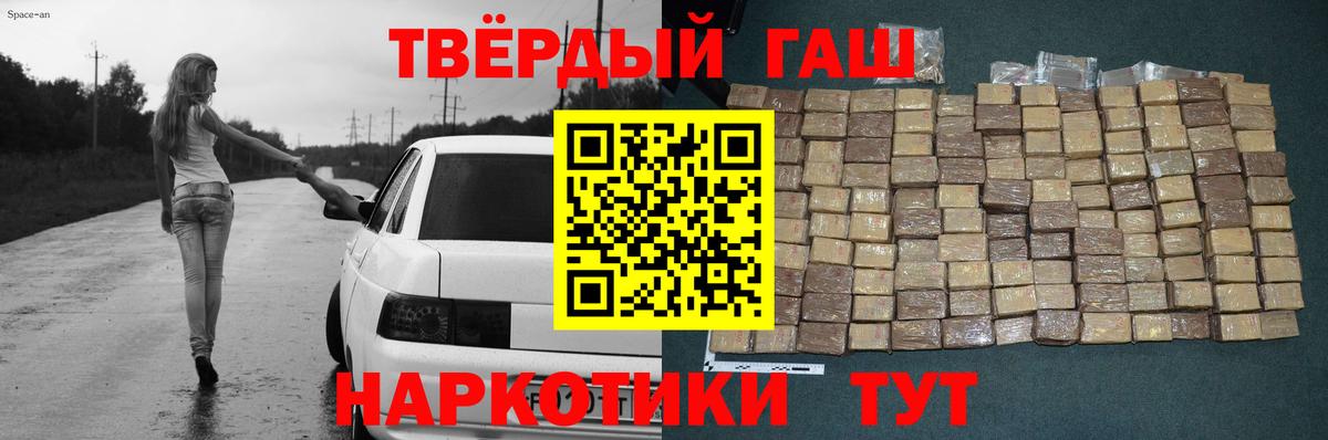 Гашиш гашик Азнакаево