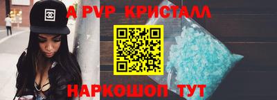 мяу мяу кристалл Азнакаево