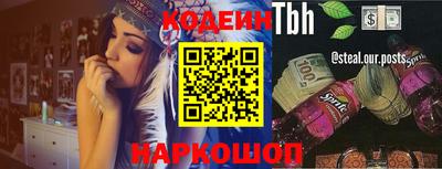 jwh Абинск