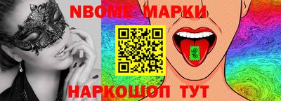 jwh Абинск