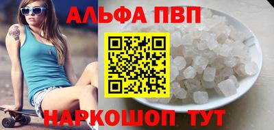 мяу мяу кристалл Азнакаево