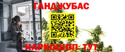 jwh Абинск