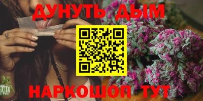 мяу мяу кристалл Азнакаево