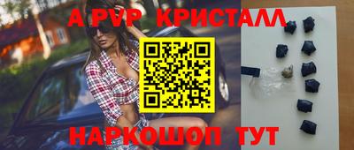 мяу мяу кристалл Азнакаево