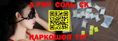 мяу мяу кристалл Азнакаево