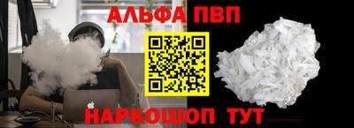 мяу мяу кристалл Азнакаево
