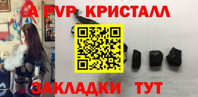 мяу мяу кристалл Азнакаево