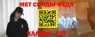 мяу мяу кристалл Азнакаево