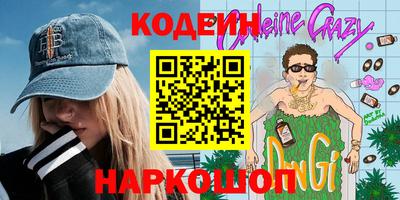 мяу мяу кристалл Азнакаево