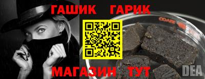 мяу мяу кристалл Азнакаево
