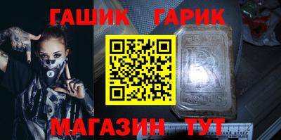 jwh Абинск