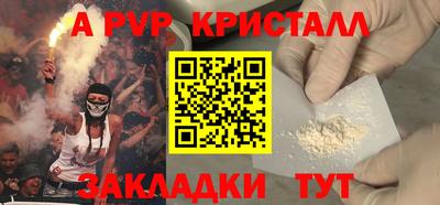 мяу мяу кристалл Азнакаево