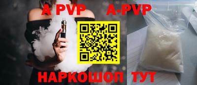 мяу мяу кристалл Азнакаево