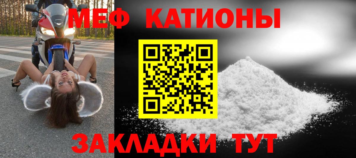 МЕФ мука Азнакаево