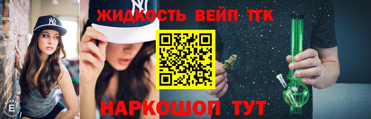 ТГК THC oil  Вход с VPN  Азнакаево 